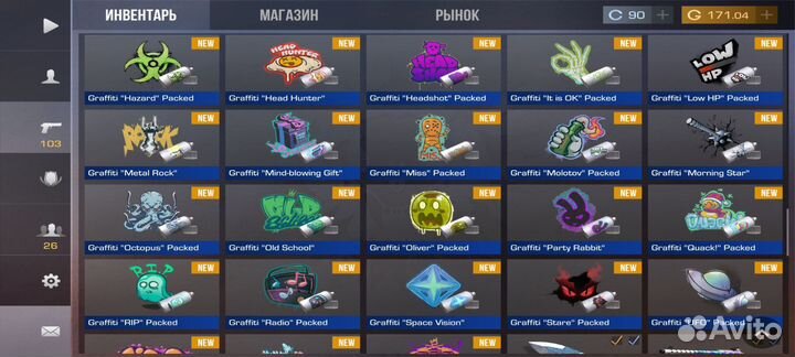 Скины в стандофф 2