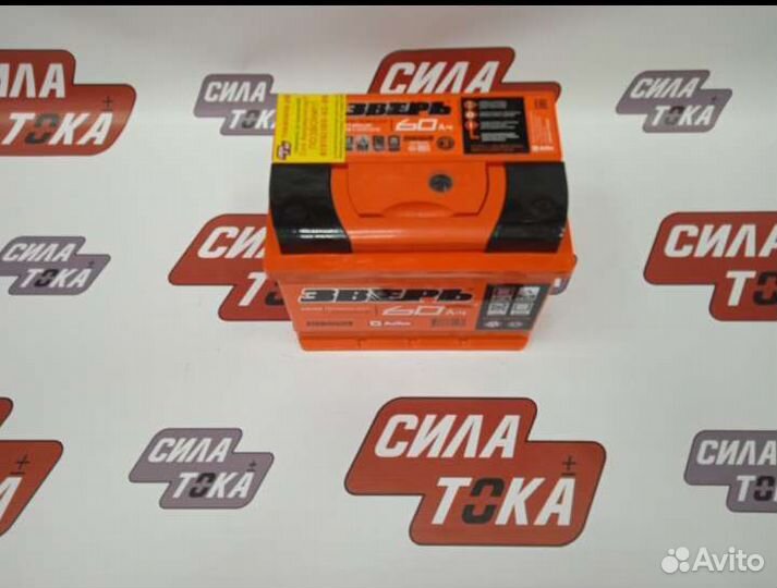 Акб Зверь 60ач прямой полярности