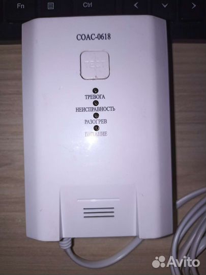 Сигнализатор утечки газа