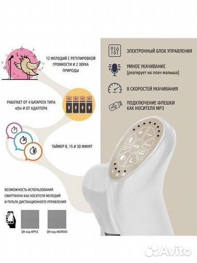 Стульчик для кормления nuovita unico lux 3в1