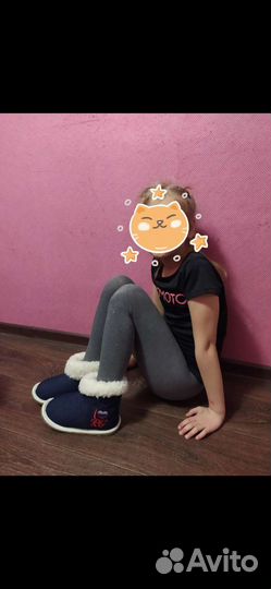 Домашние сапожки