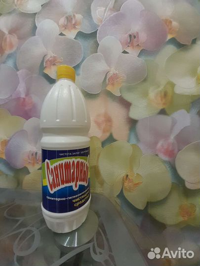 Чистящие средства