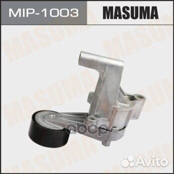 Натяжитель ремня Toyota MIP1003 Masuma