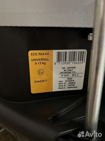Автолюлька maxi cosi pebble