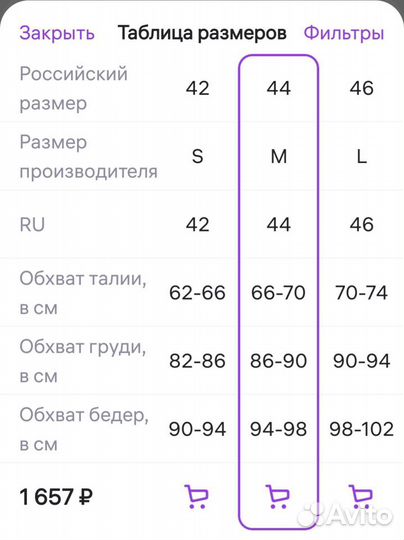 Лонгслив женский с длинным рукавом