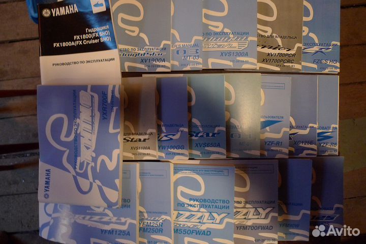 Инструкции пользовательские для Ямаха Yamaha