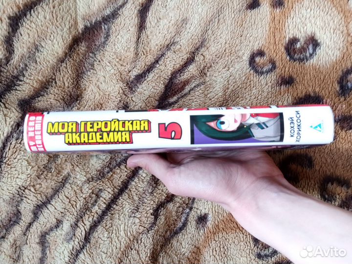 Манга моя геройская академия 5часть