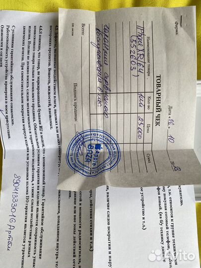 iPhone Xr, 64 ГБ