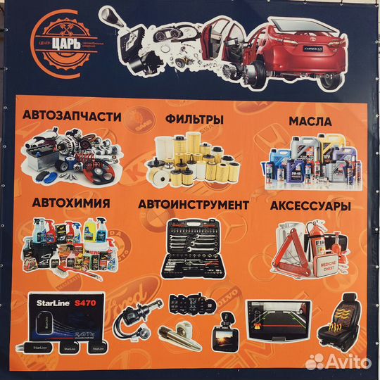 Продавец кассир