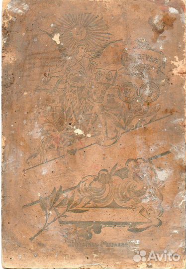 Командир пулемётной команды 300 заславского полка