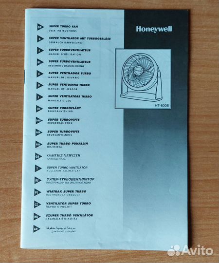 Турбо вентилятор Honeywell Avantgarde