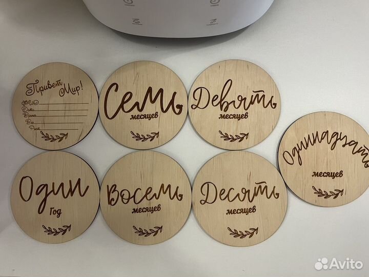 Деревянные карточки для фотосессии малыша