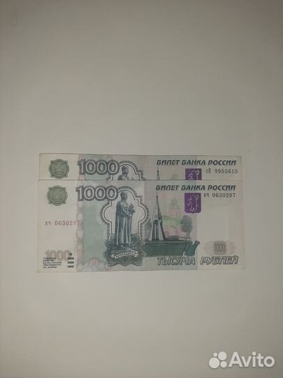 Купюра 1000рублей