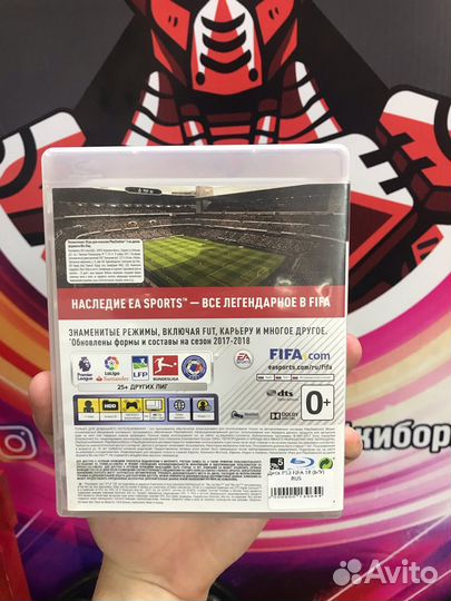 Диск PS3 FIFA 18 (Б/У) RUS