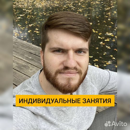 Репетитор по химии