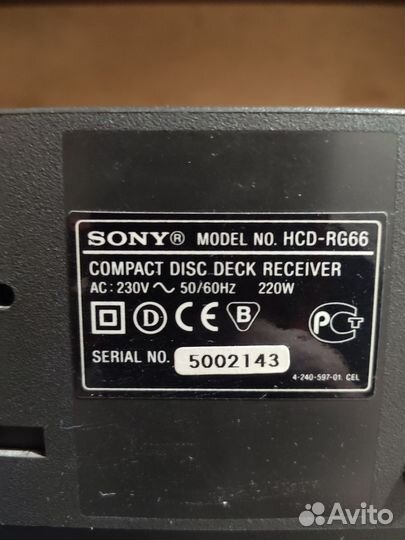 Музыкальный центр