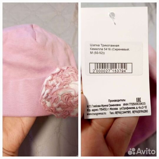 Шапочки для девочки