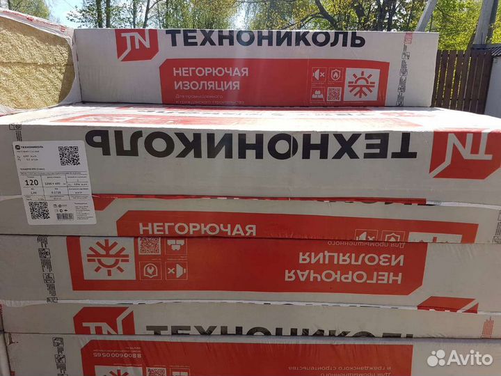 Утеплитель теплоизоляция для стен крыш и пола