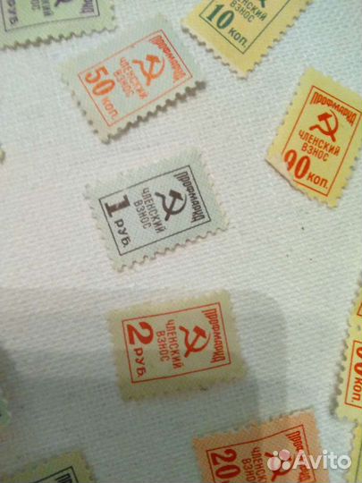 Профмарка СССР 1962год