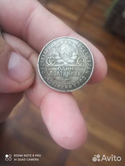 Монеты серебро