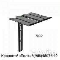 Полки Для Тв Приставки PlayStation Тюнера Роутера