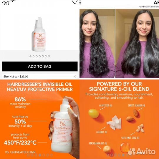 Средства для волос Bb, Shu Uemura, Crown