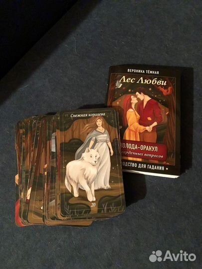 Карты таро Оракул лес любви