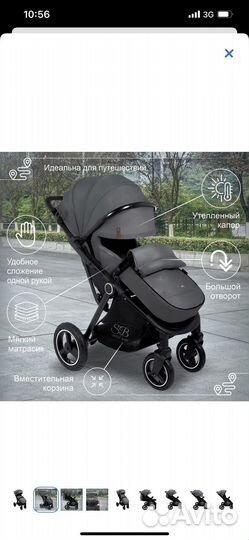 Коляска прогулочная sweet baby suburban compatto