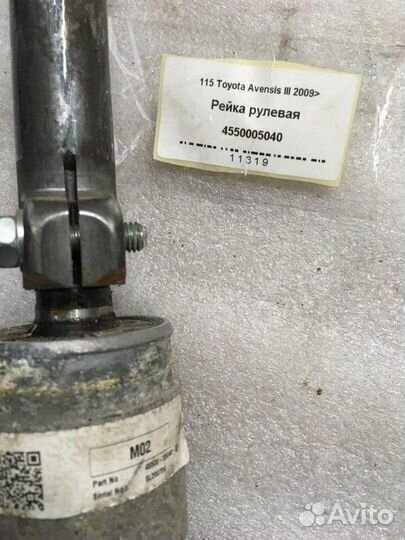 Рейка рулевая Toyota Avensis (T270) универсал 2.0