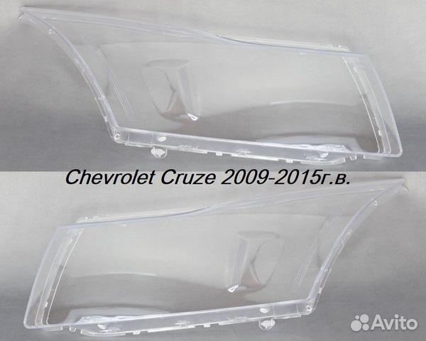 Стекло фары chevrolet cruze