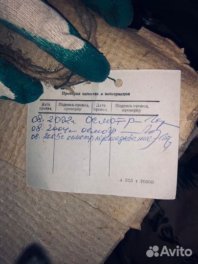 Керогаз СССР К1 кл 1б