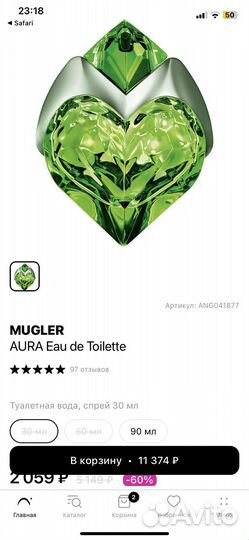 Туалетная вода thierry mugler aura