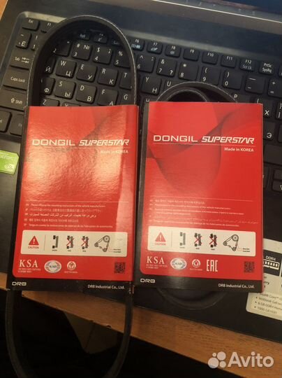 Ремень генератора и гидравлики daewoo Matiz