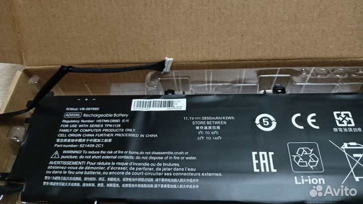 Аккумулятор к ноутбуку HP (AD03XL) 11.1V 3850mAh