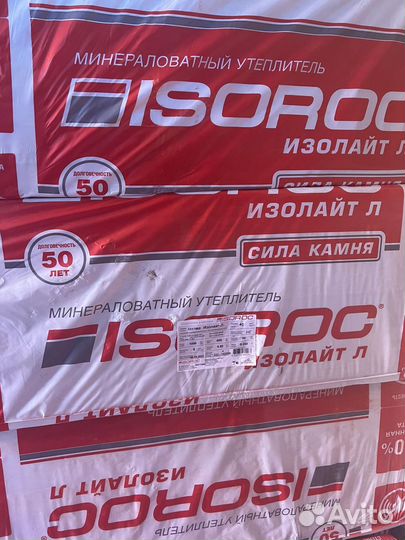 Isoroc Изолайт-Л 40пл.100мм