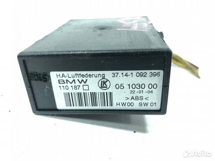 Блок управления пневмоподвески задней оси Bmw X5