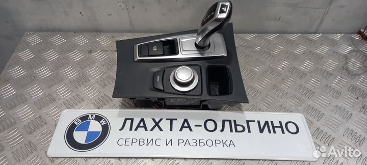 Кулиса переключения передач bmw x5 e70 2006-10