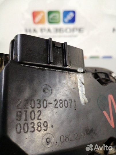 Дроссельная заслонка Toyota Camry XV40 2AZ-FE 2008