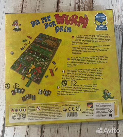 Червячки огородники новая игра