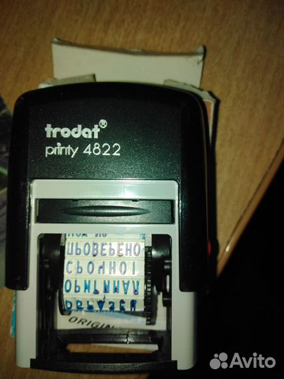 Тродаты и штампы