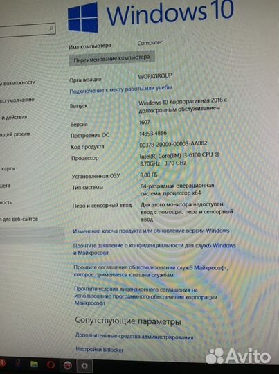 Системный блок