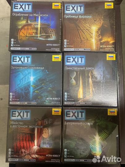 Настольные игры серии Exit