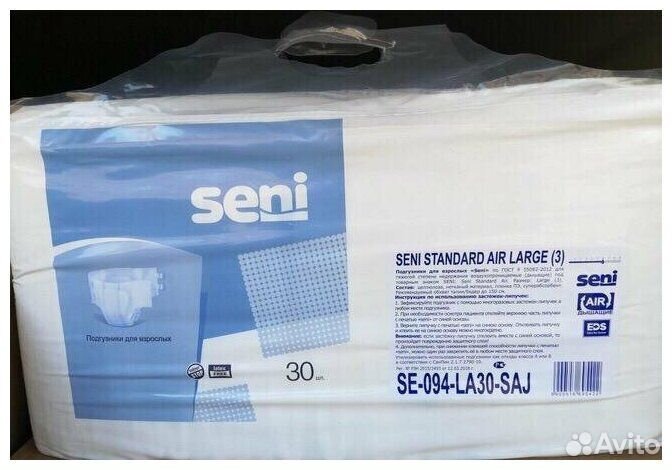 Памперсы для взрослых 3 (много)