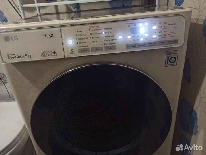 Стиральная машина