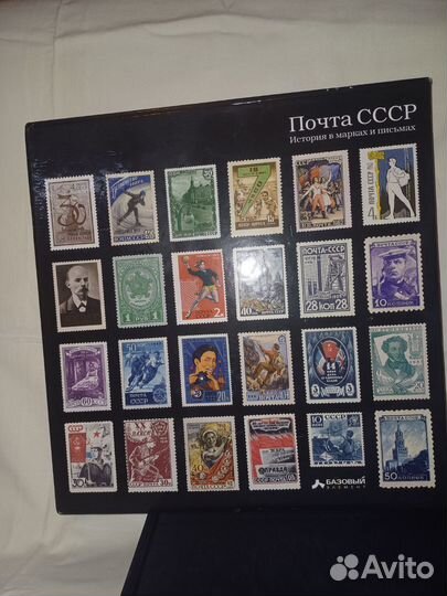 Антикварная книга