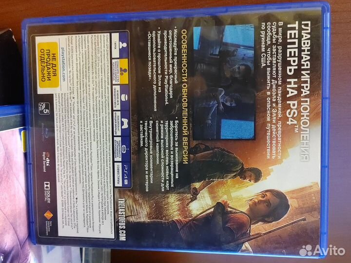 Игра для приставки PlayStation 4 игры