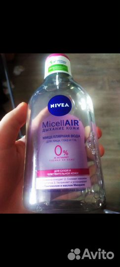 Мицеллярная вода nivea