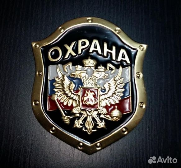 Охранник на вахту с учо и без