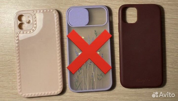 Чехол на iPhone 11