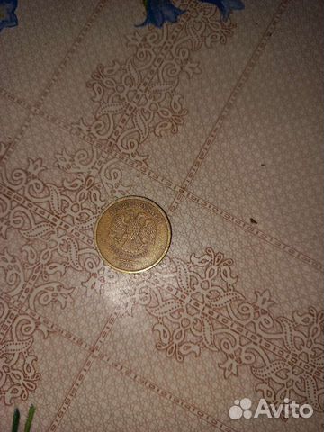 Монета 10 р. 2010г